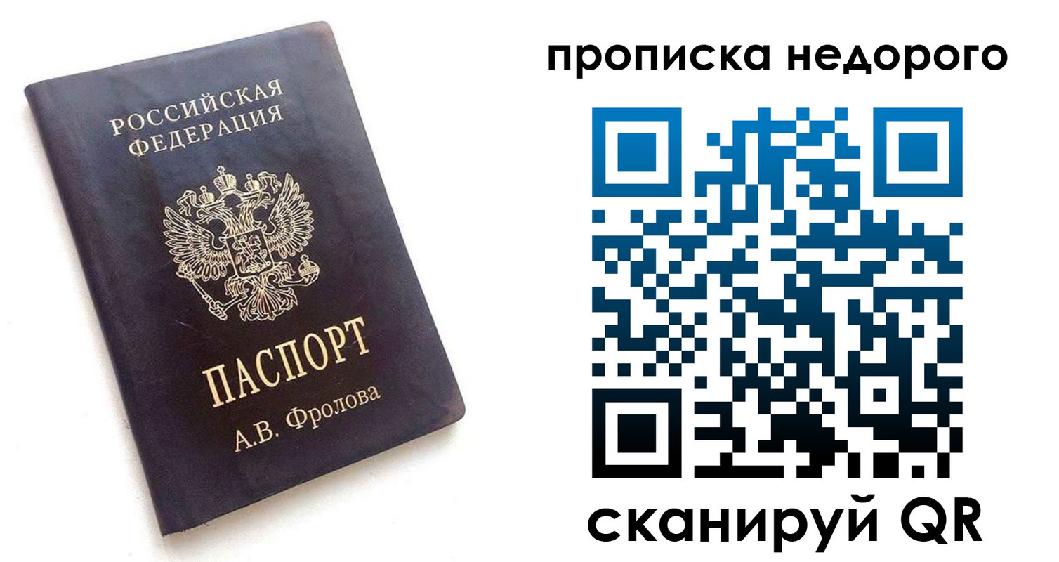 регистрация для дет. сада в Сафоново