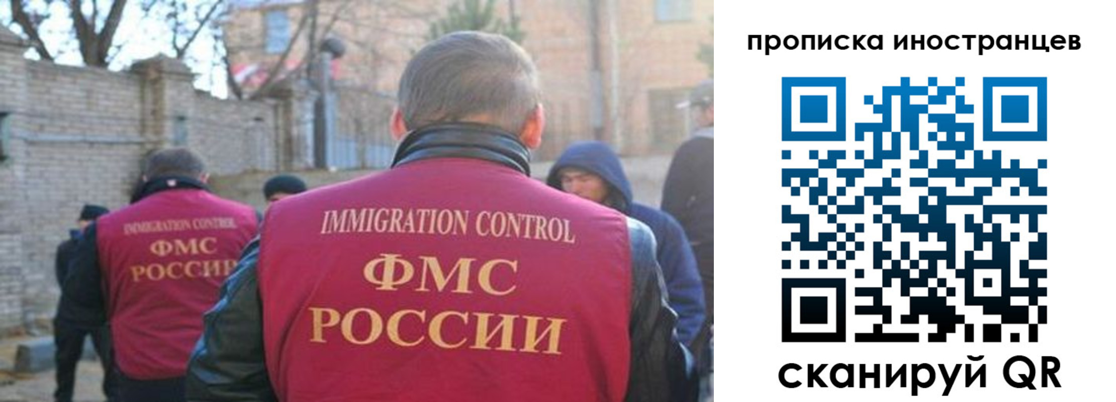 временная регистрация купить в Сафоново