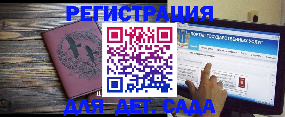 временная регистрация для всех в Сафоново