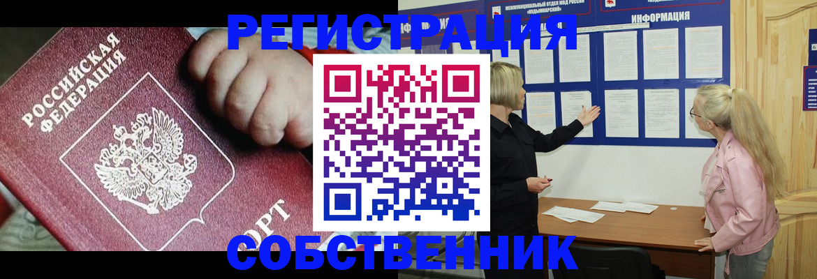 регистрация для школы в Сафоново