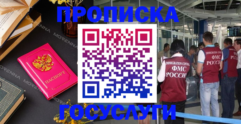 форма 3 в Сафоново