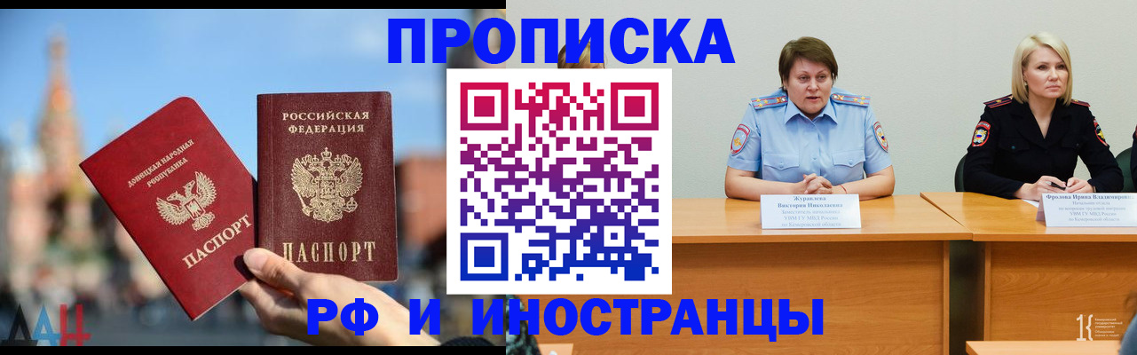 временная регистрация госуслуги в Сафоново