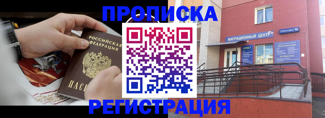 регистрация для школы в Сафоново
